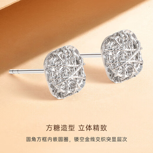 CRD Ke Laidi Spot Sparkling PT950 Platinum Wound Sugar Cube Earrings Anniversary Gift for Girlfriend 2.25g