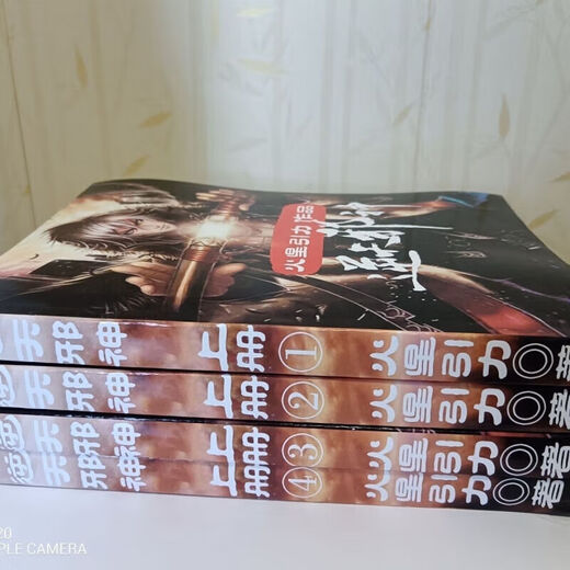 全套19本逆天邪神小说1-19册全套完结版深渊虬龙火星引力著实体书小说16开大开全新现货48小时发货 第六册 575-684章
