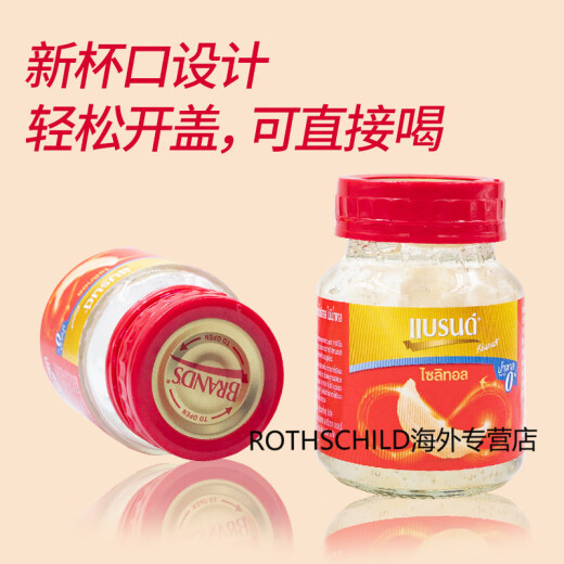 Bailan's Bird's Nest Imported in Thailand is Genuine Gift for Elderly Parents Pregnant Women's Day [Sugar-free] Xylitol Bird's Nest 42ml*30 Bottle Monthly Pack [699 Only]