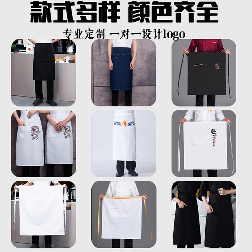 Vandek Kitchen Chef's Special Pec Pecon Apron Custom Logo Catering Hotel Kellner Arbeit Wälder und öldichter XH826 Geschmacksschürze --- schwarz