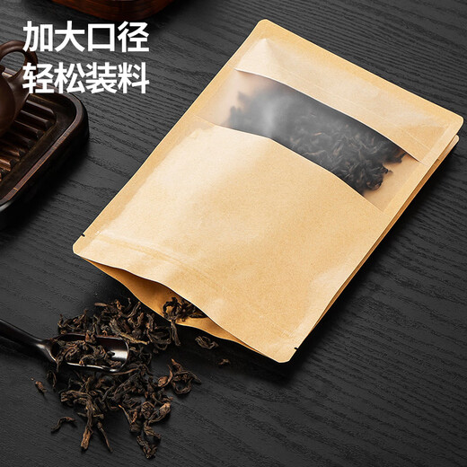 美厨（maxcook）食品自封袋密封袋 牛皮纸密封袋干果零食茶叶收纳袋 10只MCPJ3895