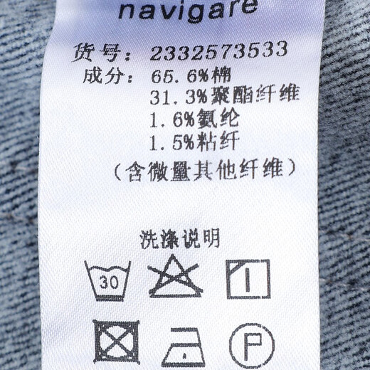 Navigare Italian dinghy non-fading jeans for women, autumn and winter brushed stretch banana pants, fashionable long pants, navy blue XL