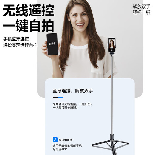 [1.7m Panorama] Selfie Stick Tripod Retractable Travel Mobile Phone Holder Concert Shooting Artifact Extended Handheld Floor Short Video 360 Degree Rotation Suitable for Apple White