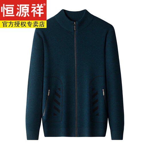 Hengyuanxiang high-end thickened 100% pure cardigan jacket for men knitted cardigan autumn and winter sweater for men zipper stand collar wears outerwear brown 170/L