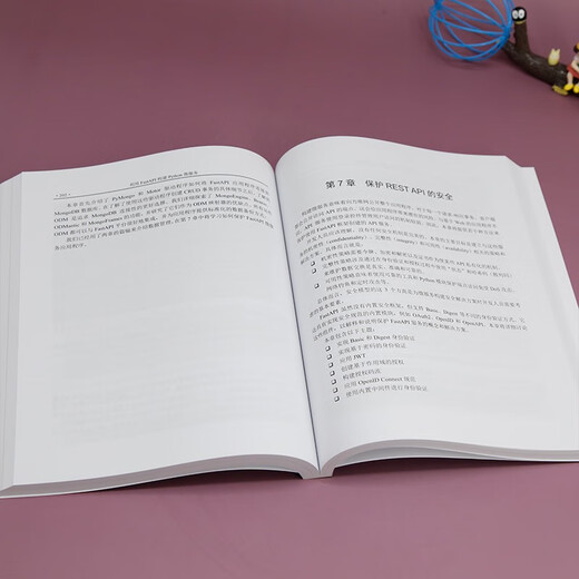 Uso de Fastapi para construir microservicios de Python 9787302 ** 4866 [EE. UU.] Sherwin John C. Tragula Tsinghua University Press