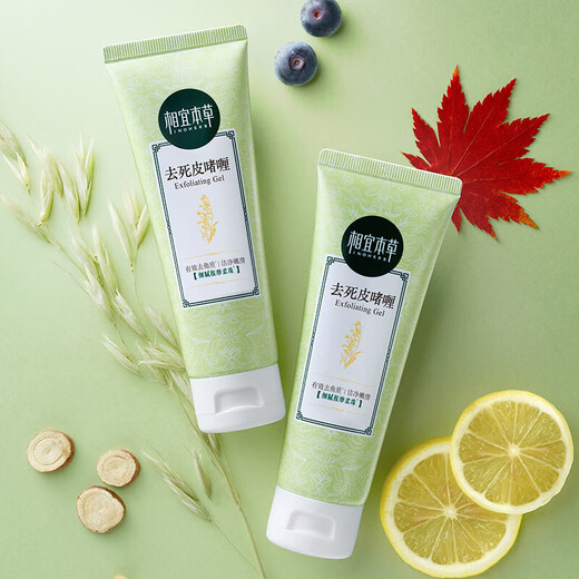 Xiangyi Herbal Facial Cleanser Cleanser Unisex Exfoliating Exfoliating Cleansing Gel Exfoliating Gel 68g Single