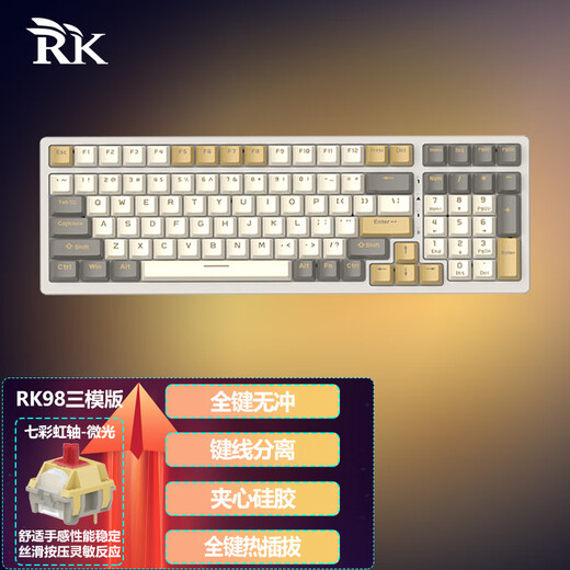 RK98 mechanical keyboard wireless 2.4G/wired/Bluetooth three-mode RGB hot-swap 100 key 98 equipped with computer gaming keyboard laptop office TTC colorful red axis glitter version