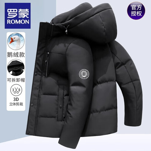 Romon Short Goose Down Jacket para hombres engrosados ​​con capucha calientes 2024 Winter New Style se puede sacar de la chaqueta casual NUEVO estilo 9757 Negro de ganso negro L120-140Jin [Jin iguala 0.5 kg]