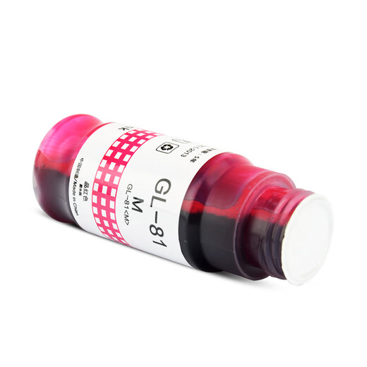适用佳能G3821墨水Gi81墨汁G3820G3860打印机G3870G3871G3872G4870 蓝色墨水【70ML,7700页产量】