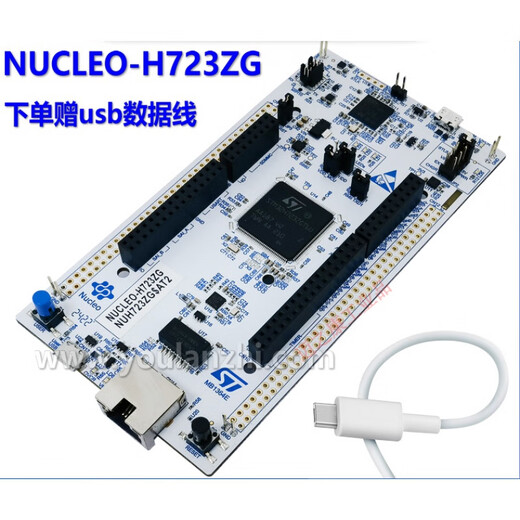 NUCLEO-H723ZG Nucleo-144 开发板 STM32H723ZGT6 mcu NUCLEO-H723ZG 默认