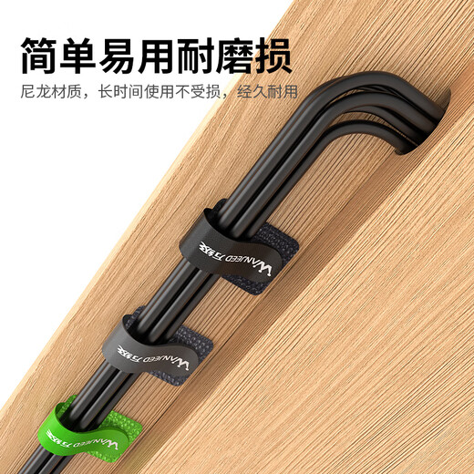 万级理线器魔术贴理线带桌面收纳电脑数据线束线扎带网线电线缆免打孔走线固定器自粘式 三色装1-91511