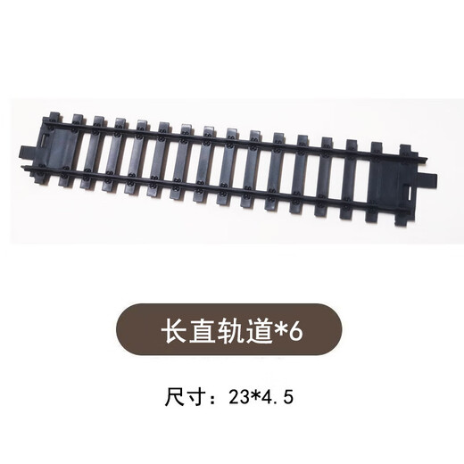 Fenming retro steam train toy track accessories for children assembled and supplemented car body remote control rail change Red locomotive + coal car body supporting battery