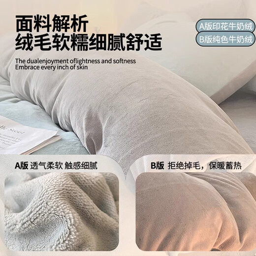 Nanjiren milk velvet bed four-piece set autumn and winter thickened double-sided coral velvet quilt cover single quilt cover sheet style three-piece set baby blue + light gray soft and waxy milk velvet 1.8m bed sheet style four-piece set - quilt cover 200x230cm
