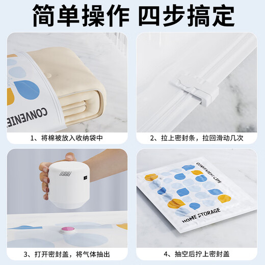 Bonnymeijia vacuum compression bag storage bag thickened household quilt down clothes clothing quilt finishing bag