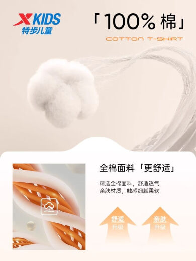 特步（XTEP）特步童装女童纯棉长袖T恤2024春秋新款儿童衣服中大童春装打底衫 9207珍珠白 150 cm