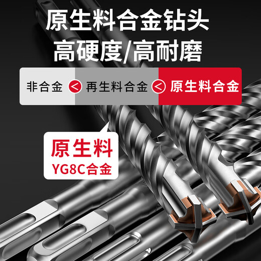 德力西（DELIXI）工业级电锤钻头混凝土穿墙钻钨钢合金打墙电锤打孔合金十字钻 十字圆柄大理石/红砖/混泥土 12200mm