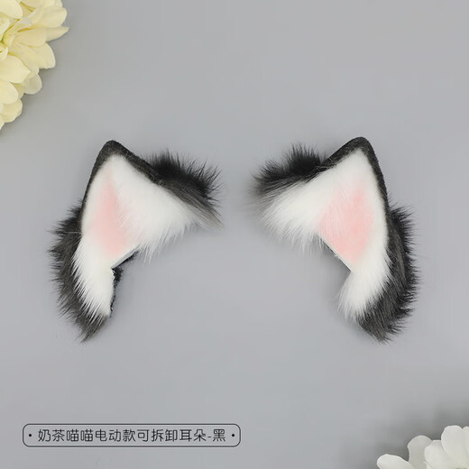 Luoyi fox ears headwear movable and replaceable earmuffs rechargeable kc electric headband animal ears fox ears detachable motor (electric headband)
