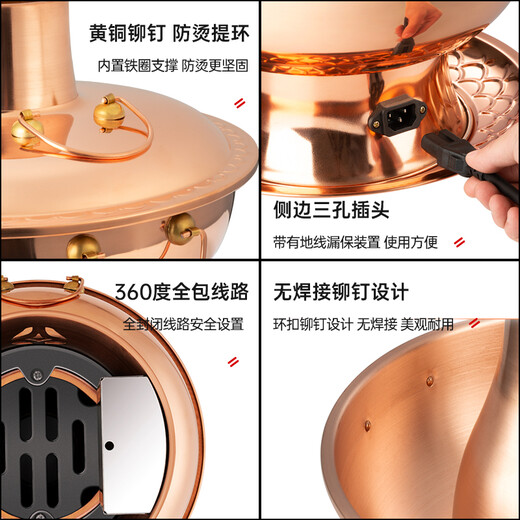 Chuilaoye (CHUILAOYE) copper hot pot, electric and carbon dual-purpose mandarin duck pot, pure copper pot, hot pot pot, charcoal, household plug-in, old Beijing shabu-shabu, Yuanyang 4-6 people, CNC 10 gears, 32cm