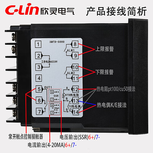 欣灵电气智能温控仪XMTD-5000 5211/5212/5511/5011/5012数显表温 XMTD-5012 PT100 400 开关式继