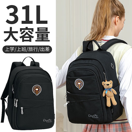 
University of Oxford (University of Oxford) elementary school students schoolbag for women 4-6 grades large capacity junior high school students backpack casual bags for middle school students backpack X1048 black