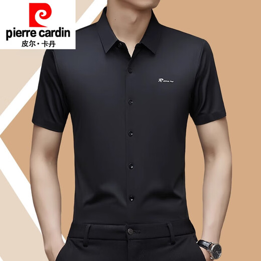 皮尔卡丹（pierre cardin）无痕冰丝衬衫短袖男士夏季商务休闲弹力抗皱透气薄款上衣衬衣针织 9719白色  2XL 180 (建议145-165斤)