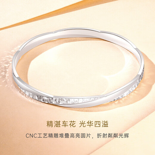 CRD Ke Laidi Spot Sparkling PT950 Broken Ice Platinum Bracelet Intertwined Ring Bracelet Gift for Girl 25.30g-54MM