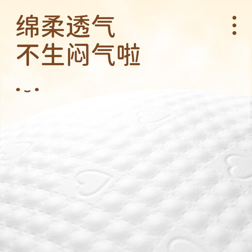 巴布豆（BOBDOG）淘气菠萝拉拉裤超薄透气尿不湿纸尿裤婴儿夜用超薄贴合弱酸呵护 拉拉裤 XXL54片【28-34斤】