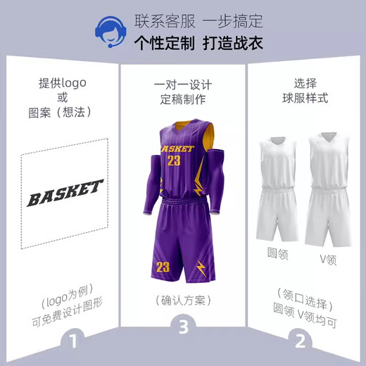 Daruby trägt Basketballuniformen auf beiden Seiten für Männeruniformen für digitale Drucke für Wettbewerbsprofi professionelle Frauentrikot
