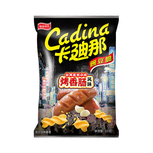 卡迪那（cadina）豌豆脆 烤香肠味52g*2袋 休闲零食 膨化食品