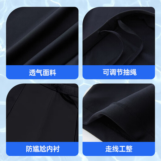 Anta (ANTA) men's swimming trunks for summer quick-drying breathable five-point swimming trunks anti-embarrassing design flat angle loose quick-drying swimsuit XL