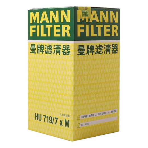 
MANNFILTER Oil Filter Machine Filter HU719/7XM Grandeoland Passat Tourer Golf A6/TT