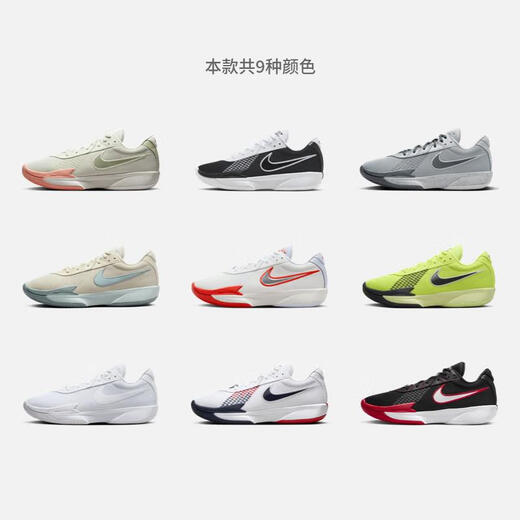 Nike (NIKE) official Air Zoom G.T.Cut Academy EP men's/women's basketball shoes FB2598 007 sea glass color/oil green/light olive green 36