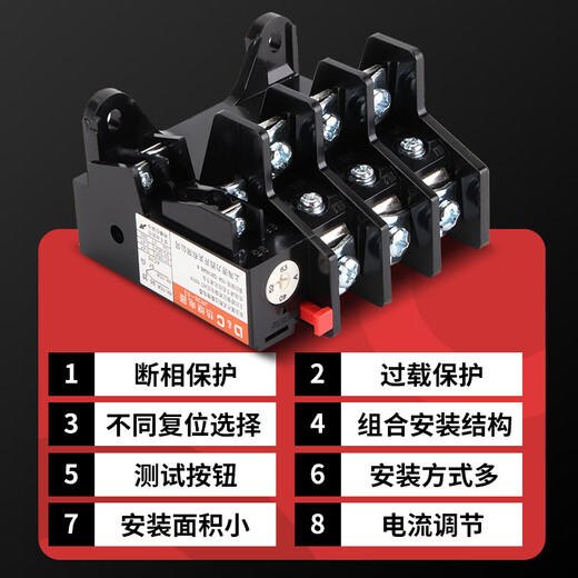 JR36-20 thermal overload relay 3.5A5A7.2A11A16A22A32A motor overheating protection 53-85A