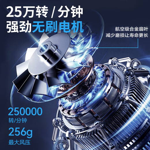 25万转高速涡轮无刷电机手持暴力涡轮小风扇 diy涵道涡轮风机 25万转黑武士【9900mah】标配 0mAh