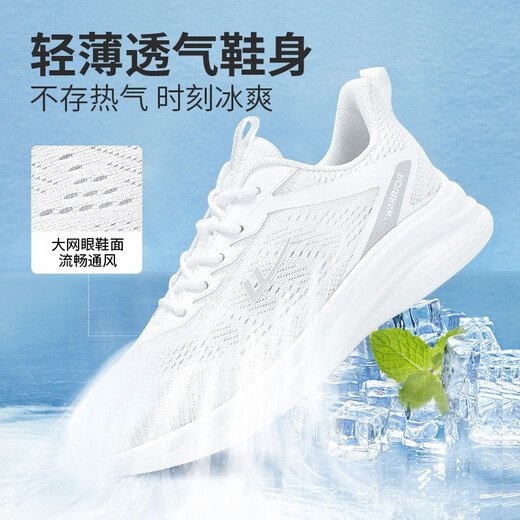 Huili sports shoes men's shoes summer mesh shoes breathable soft sole mesh shoes men's casual shoes men's light shock-absorbing running shoes white 1483 40