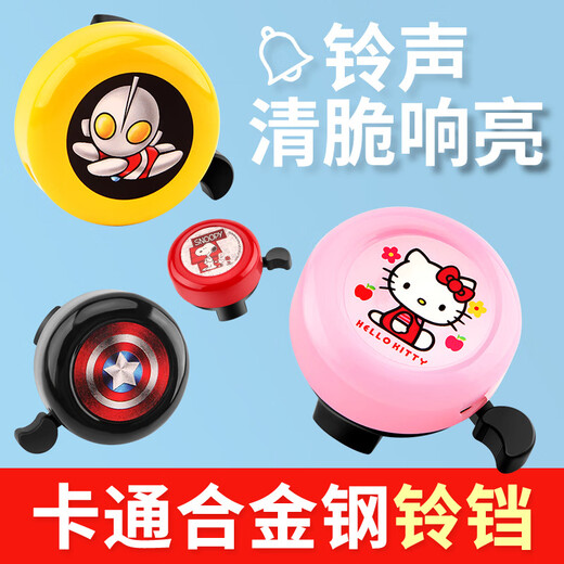 Bikebros Children's bicycle Bicycle Bicycle Bicycles Cartoon Cartoon Board Barrier Cars Crossing accessories Red American Team
