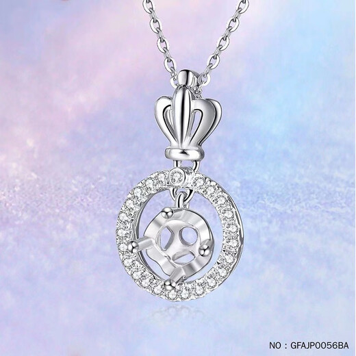 Xie Le Pt950 platinum pendant empty support ladies customized model without main stone without necklace stars holding the moon GFAJP0056BA