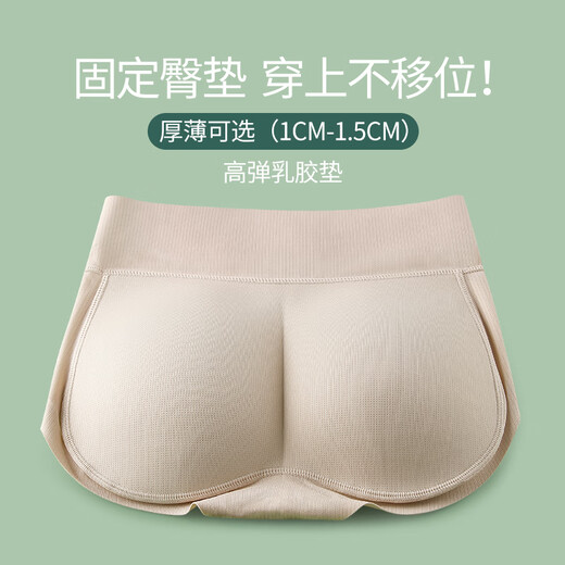 Fake butt lifting underwear for women, peach ultra-thin natural style padding and tummy control, 1.0cm hip pad (skin color + skin color) light curling shape XXL (130145Jin Jin is equal to 0.5kg)