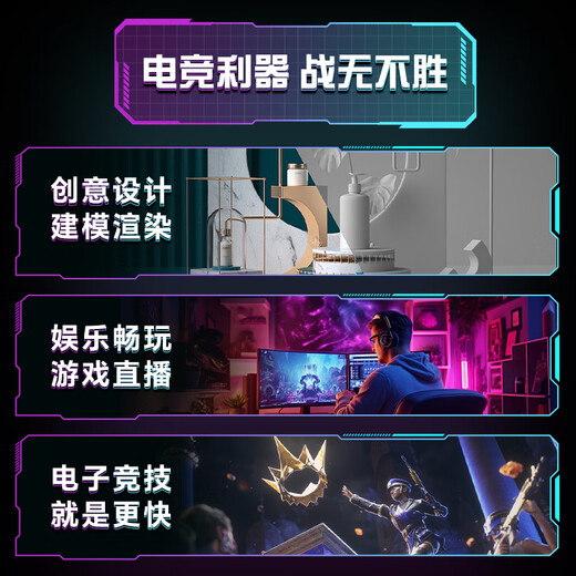 E-sports rebel 24-issue interest-free AMD Ryzen R7 9700X/7800X3D/9800X3D/5070Ti/5080/5090D host DIY assembly computer desktop complete machine configuration six 7800X 3D+RTX5070