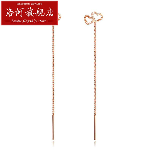 Luohe Russian Purple Gold Au585 Purple Gold Earrings for Women 14k Rose Gold Heart to Heart Chinese Valentine's Day Gift St. Ear Wire Length 4cm