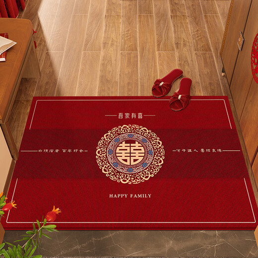 Gudie Red Wedding Floor Mat Festive Entry Door Mat Newlywed Entry Mat Entry Door with Happy Words Door Marriage Entry Y-囍家 80*120CM Entrance Door* Size