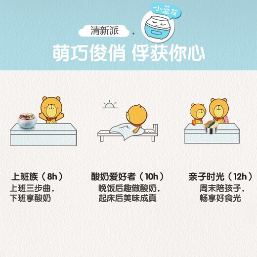 
Bear yogurt machine for household fully automatic microcomputer can be used regularly for stainless steel inner yogurt fermentation