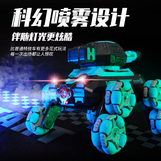 Tanks that can fire water bombs. Eight-wheel stunt remote control car can fire guns against transformed electric vehicles. Children's toys boys. [Blue] Four-wheeled water bomb tank [Spray + Sound Recommended [2 lithium batteries + 20,000 water bombs]