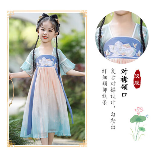 Aibaoashi Детские девчонки Hanfu Girls Summer Costume Костюм с короткими рукавами для девочек подарки для детского дня подарок в китайском стиле S689 Qingshan Dai 130 см [Предлагаемая рост 126-135 см]