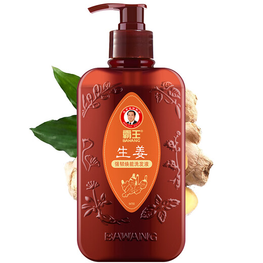 Bawang Ginger Shampoo Oil Control Shampoo Men and Women Strong Hair Shampoo Moisturizing Soft Shampoo 400ml Ginger Tough Rejuvenation Shampoo