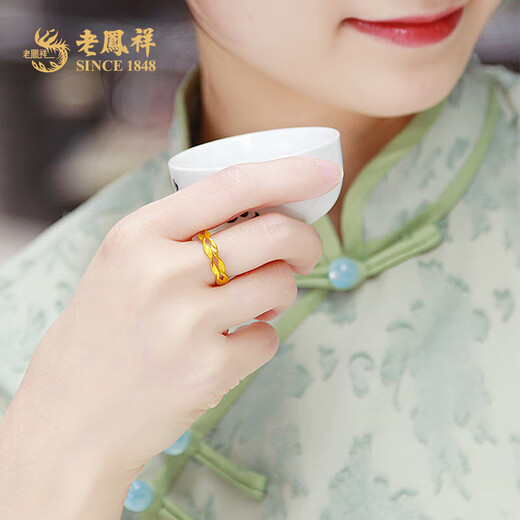 Lao Feng Xiang Sui Sui Ping An gold ring pure gold 999 ring couple ring birthday gift gold ring gold jewelry pure gold ring (about 4g) pure gold