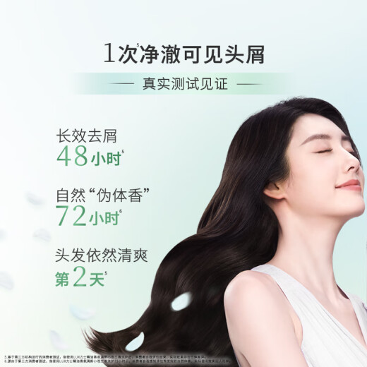 力士小苍兰蓬松去屑洗发水470g+沐浴露550g+旅行装100gx2 田曦薇同款