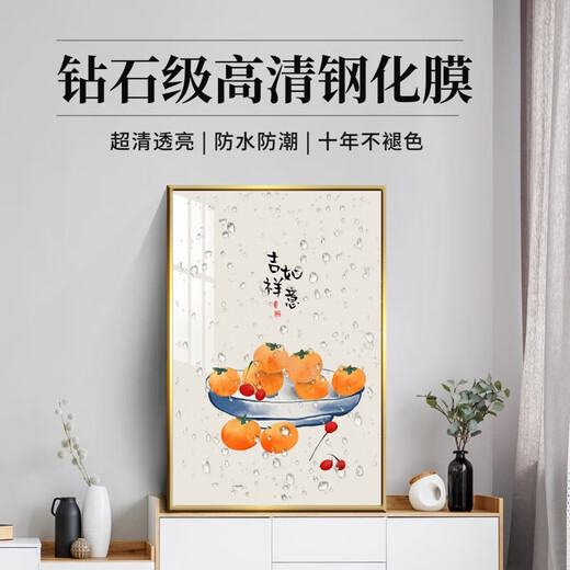 Qiao Dongpo modern light luxury living room sofa background wall decoration painting 2025 new superimposed painting minimalist high-end hanging painting 01 style - with backing, total length 150, crystal porcelain + aluminum alloy frame
