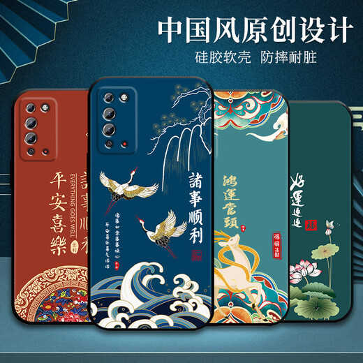 UVIMAI Suitable for Huawei Honor x10 mobile phone case silicone anti-fall TEL-AN00A mobile phone case men and women matte Chinese style Dragon Year new all-inclusive ultra-thin soft shell J967 Ping Anfu Honor x10 [single shell]