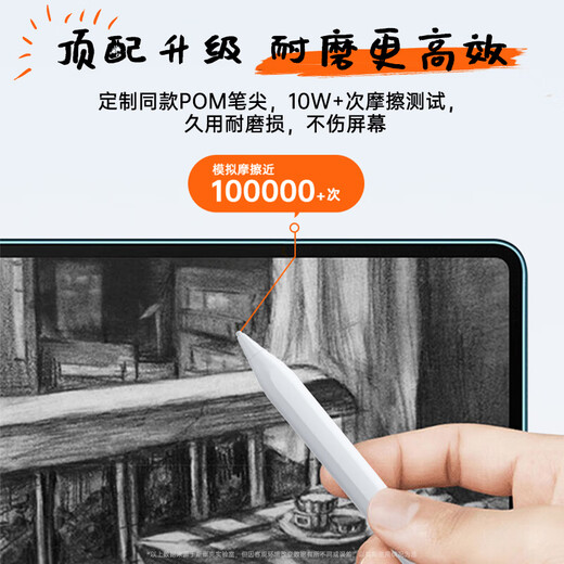 Steak Capacitor Pen is suitable for Huawei flat stylus ipad capacitor Pen dual system stylus Apple Honor Xiaomi universal smart touch screen pen compatible with Android Hongmeng system